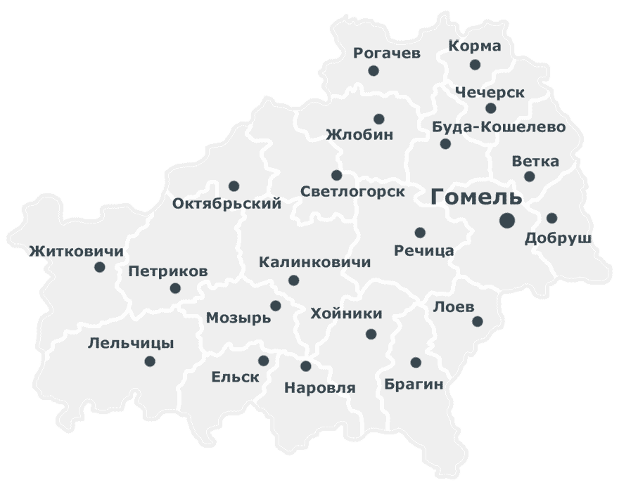 Гомельская область презентации